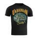 M-Tac футболка Ukrainian Cavalry Black M