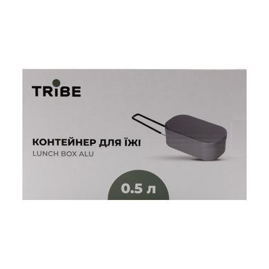 Контейнер для їжі Tribe Lunch Box Alu T-FG-0016-grey