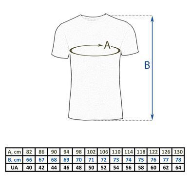 Футболка 95/5 Comfort ММ-14 піксель ЗСУ 50