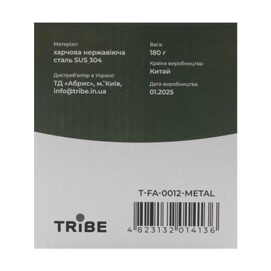 Кружка Tribe Camping Cup T-FA-0012-metal