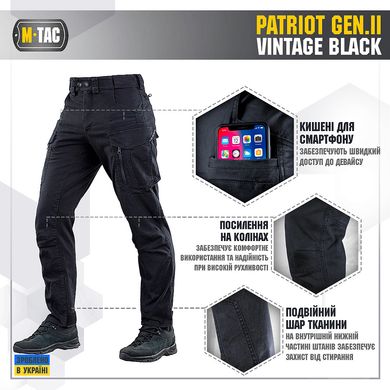 M-Tac штани Patriot Gen.II Vintage Black 26/30