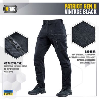 M-Tac штани Patriot Gen.II Vintage Black 26/30