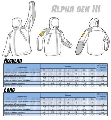 M-Tac куртка зимня Alpha Gen.III Coyote Brown XS/R
