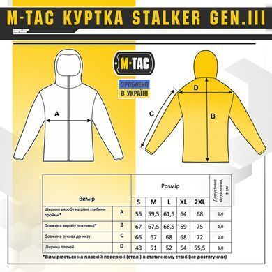 M-Tac куртка Stalker Gen.III Primaloft Black S/R