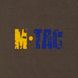 M-Tac реглан Месник Olive/Yellow/Blue
