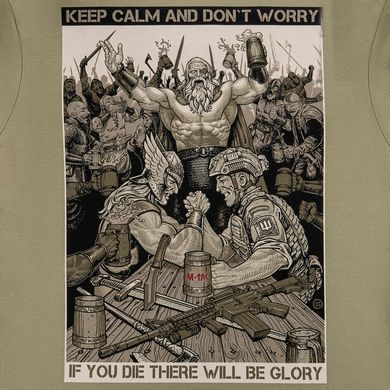 M-Tac футболка Keep Calm Tan M