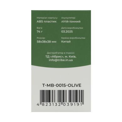 Ліхтар налобний Tribe Night Vision акумуляторний T-MB-0015-olive