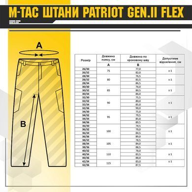 M-Tac штани Patriot Gen.II Flex Dark Olive 40/32