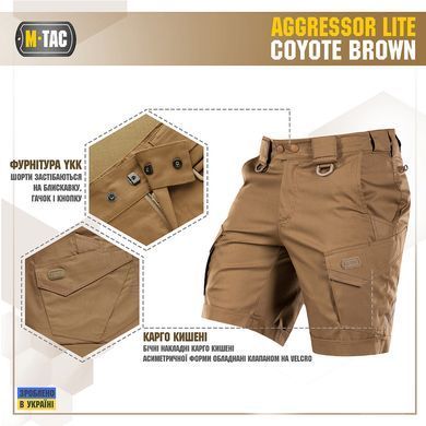 M-Tac шорти Aggressor Short Coyote Brown XS