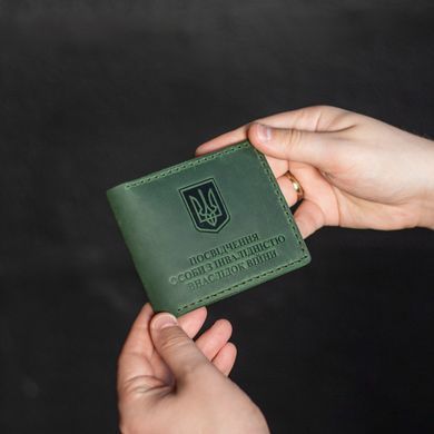 Обкладинка на посвідчення особи з інвалідністю внаслідок війни зелена