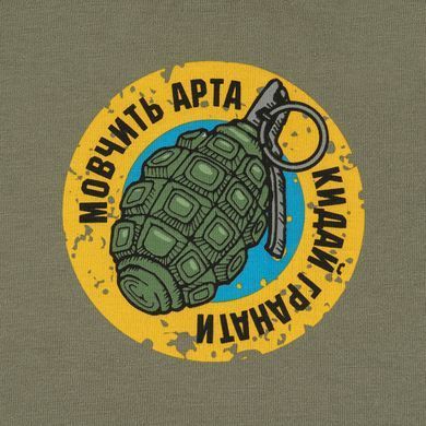 M-Tac футболка Мавік Light Olive XL