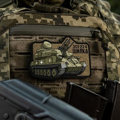 M-Tac нашивка ЗУ-23-4 (PVC)