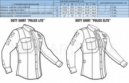 M-Tac сорочка Police Lightweight Flex ріп-стоп Black XL