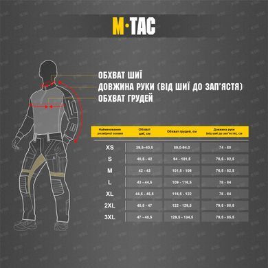 M-Tac кофта Sprint Fleece Polartec Coyote XS