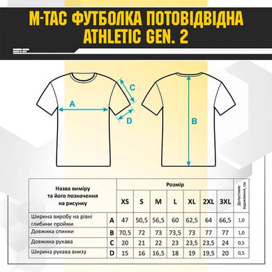 M-Tac футболка потовідвідна Athletic Tactical Gen.2 Olive