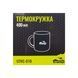 Термокружка TRAMP 400мл UTRC-010 синий