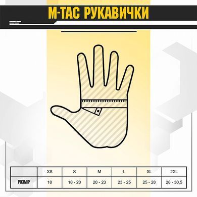 M-Tac рукавички зимові шкіряні Black M