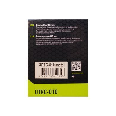 Термокружка TRAMP 400мл UTRC-010 металл