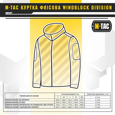 M-Tac куртка флісова Windblock Division Gen.II Black