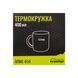 Термокружка TRAMP 400мл UTRC-010 металл