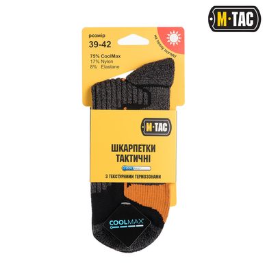 M-Tac шкарпетки Coolmax 75% Black 35-38