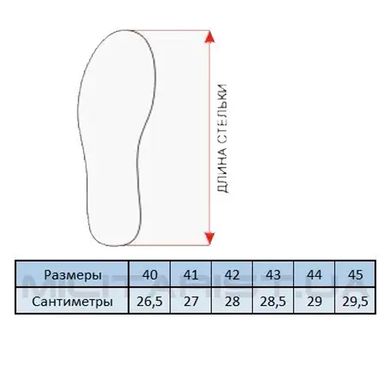 M-Tac ботинки зимние Thinsulate Ultra