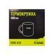 Термокружка TRAMP 400мл UTRC-010 Оливковая