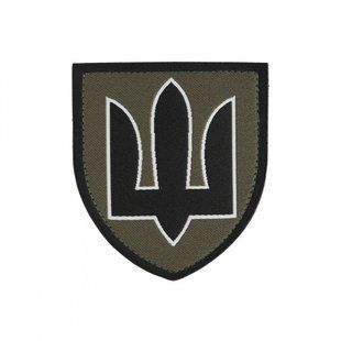 Нарукавный знак Генеральний штаб ЗСУ (жаккард)