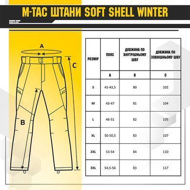 M-Tac брюки Soft Shell Winter Black XS