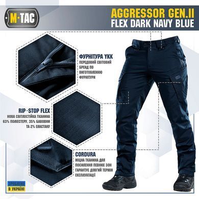 M-Tac штани Aggressor Gen.II Flex Dark Navy Blue 26/28