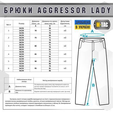 M-Tac штани Aggressor Lady ріп-стоп MM14 26/32