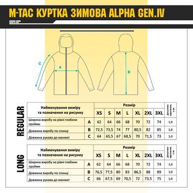 M-Tac куртка зимова Alpha Gen.IV Pro Primaloft MC XS/R