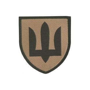 Нарукавный знак Військова служба правопорядку (жаккард)