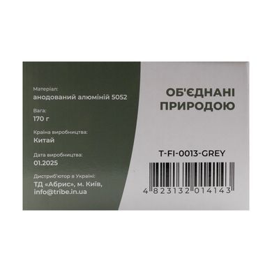 Чайник Tribe Kettle Alu 1 л алюмінієвий T-FI-0013-grey