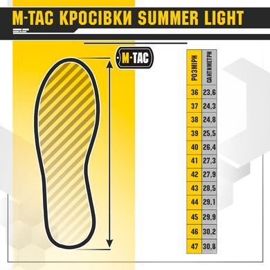 M-Tac кроссовки Summer Light Army Olive 36