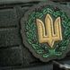 M-Tac нашивка Тризуб з дубовим вінком (вишивка) Ranger Green