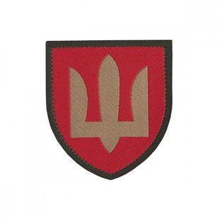 Нарукавный знак Ракетні війська та артилерія (жаккард)