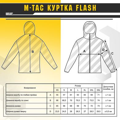 M-Tac куртка Flash Black 2XL