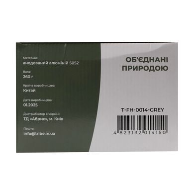 Казанок Tribe Pot 1,9 л Alu алюмінієвий T-FH-0014-grey