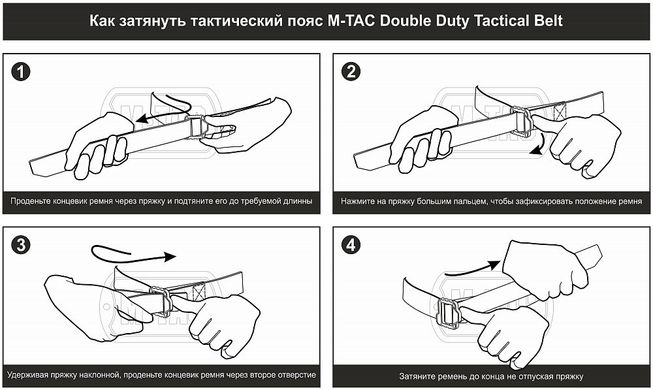 M-Tac ремень Double Duty Tactical Belt Hex Olive 2XL