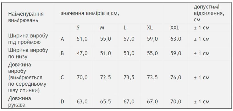 M-Tac терморубашка флис Delta Level 2 Tan XS