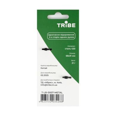 Карабін Tribe Twin Lock T-LB-0007-metal
