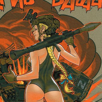 M-Tac футболка Відрив башки Tan XL