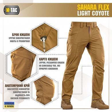 M-Tac штани Sahara Flex Light Coyote 34/34