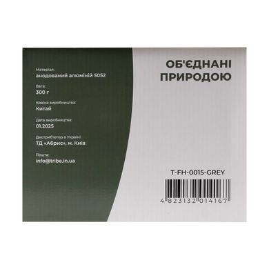Казанок Tribe Pot 3 л Alu алюмінієвий T-FH-0015-grey