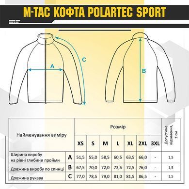 M-Tac кофта Polartec Sport Dark Olive XL