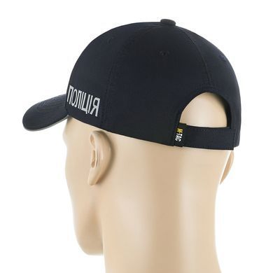 M-Tac бейсболка Поліція легка Dark Navy Blue XS