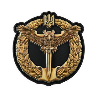 Нашивка Кокарда ГУР ПВХ