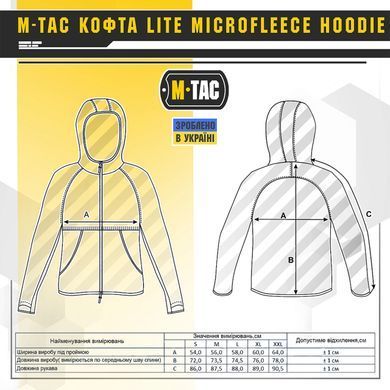 M-Tac кофта Lite Microfleece Hoodie Dark Olive S
