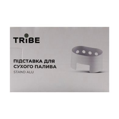 Підставка для сухого палива під казан Tribe Stand Alu T-FZ-0017-metal